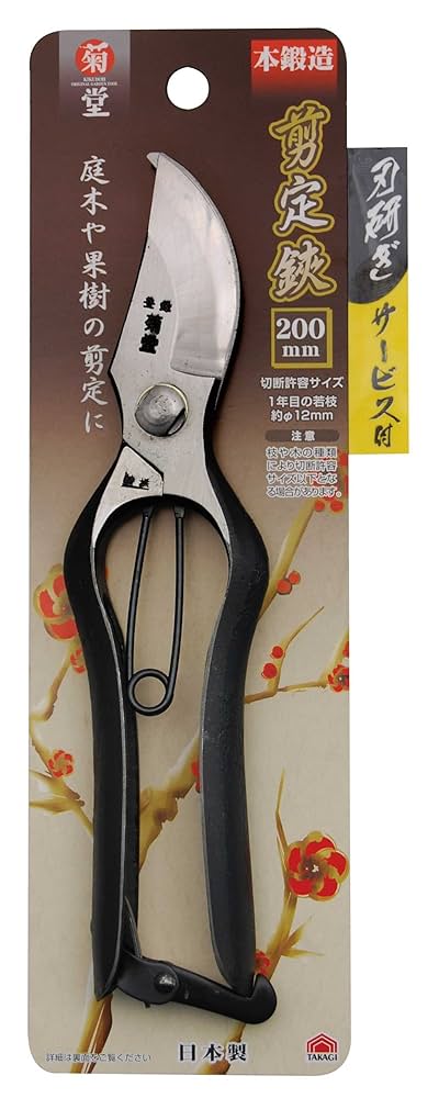 香道具　香木はさみ他　新品 盆栽道具 鎬付き小枝切鋏 特殊柄（兼進作） 全長170mm No.34G